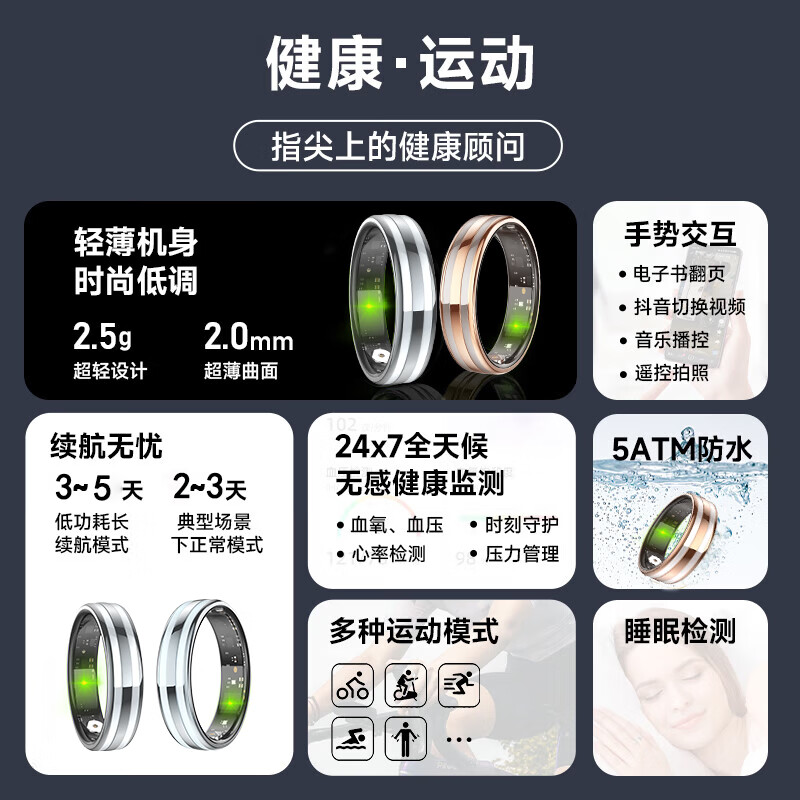 CH Medical Flagship Heart Rate and Blood Pressure All-Weather Monitoring Smart Ring Blood Oxygen Sleep Pressure Blood Sugar Recording Sports Health Ring Waterproof Gift Recommended for Men and Women Gold 9