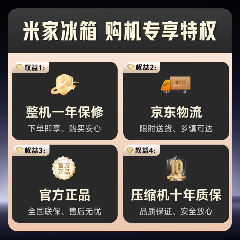 Mijia Xiaomi 400L French-style multi-door refrigerator first-class energy efficiency variable frequency home ultra-thin embedded zero-embedded Jingdong self-operated BCD-400WFMBI national subsidy