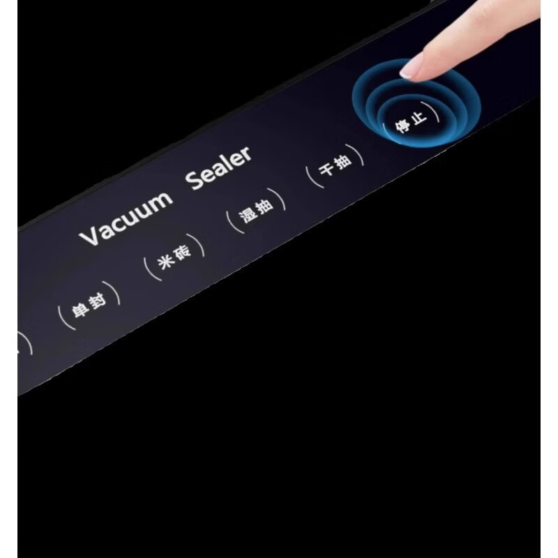 Meschute German vacuum sealing machine household fresh-keeping plastic sealing compressed food fully automatic vacuum machine tea sealing touch screen model with large suction power + 100 pieces (25X30cm)