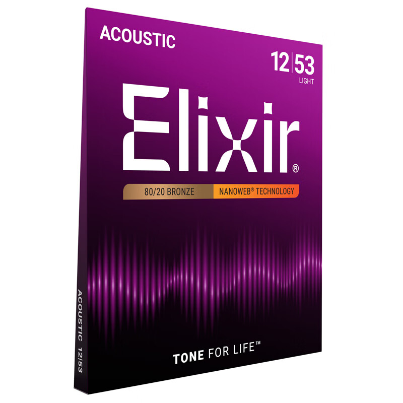 Elixir acoustic guitar folk strings genuine imported 11052 acoustic brass ultra-thin coating set