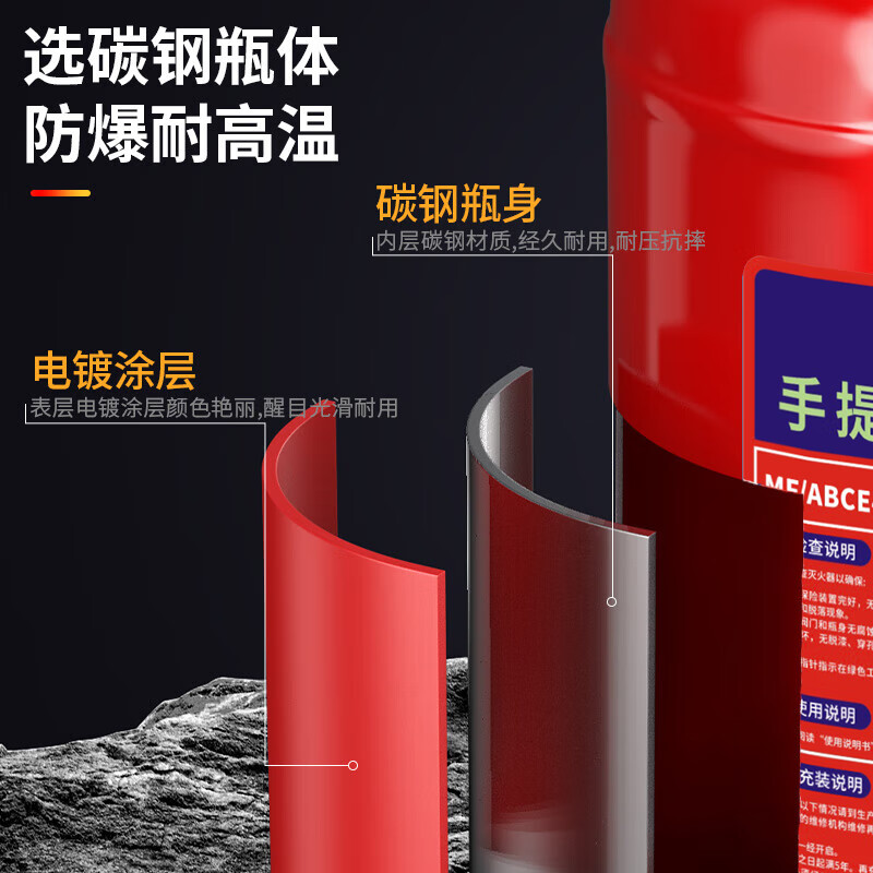 Gangqi Dry Powder Fire Extinguisher 5KG 2025 New National Standard Commercial Portable National Fire Protection 3C Certification Warehouse Home Vehicle Mounted 5kg Shop Fire Fighting Equipment MF/ABCE5