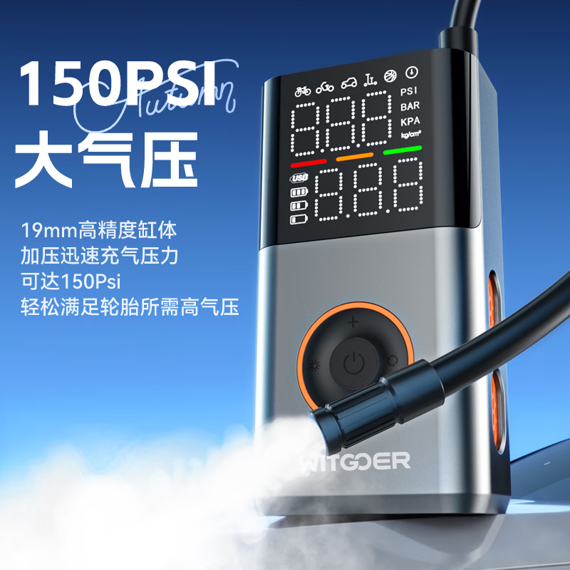 Zhiguozhe car air pump treasure electric bottle bicycle road car air pump barrel home specialist universal test tire high pressure wireless