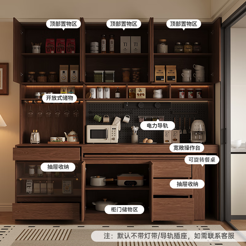 French poetry custom oak solid wood sideboard living room folding retractable dining table integrated deep walnut wall-to-top storage cabinet 1.2*2.0 (three doors) + 1.0 meter dining table. By default, a perforated board and a double-hole track socket are given.