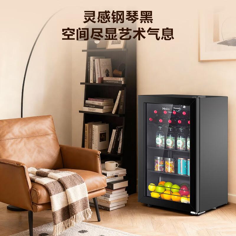 Haier 96L new generation small ice bar household fruit and vegetable refrigerator fresh cabinet office living room mini refrigerator upright small freezer first-class energy efficiency LC-96LHED1