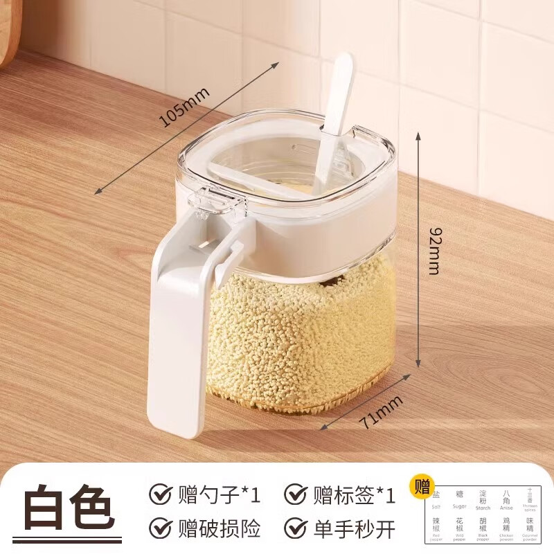 Tuojin imported high-quality seasoning box set from Germany, household combination kitchen storage box, seasoning bottle, salt shaker, seasoning, 1 pack, free quantitative spoon + seasoning sticker.