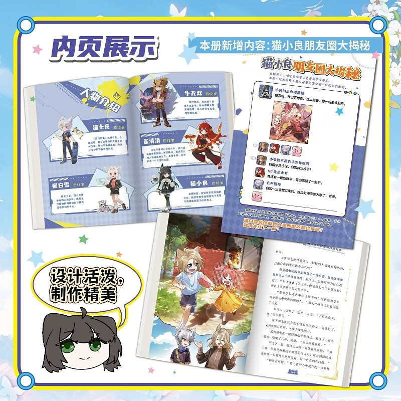 Free shipping for new books, Cat Seven Nights: The Dragon-Conquering Boy 5, The Invincible Chapter, Qi Miaojun Story Comics, Physical Novel Book, Teenage Fantasy Adventure Story Book