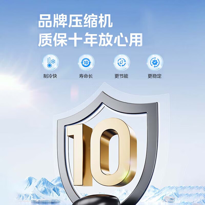Midea colorful crystal glass panel freezer for home and business use ultra-low temperature minus 40 degrees instant freezing freezer refrigeration and freezing level one energy efficiency energy saving electronic temperature control -40 instant freezing colored crystal glass door panel 302L