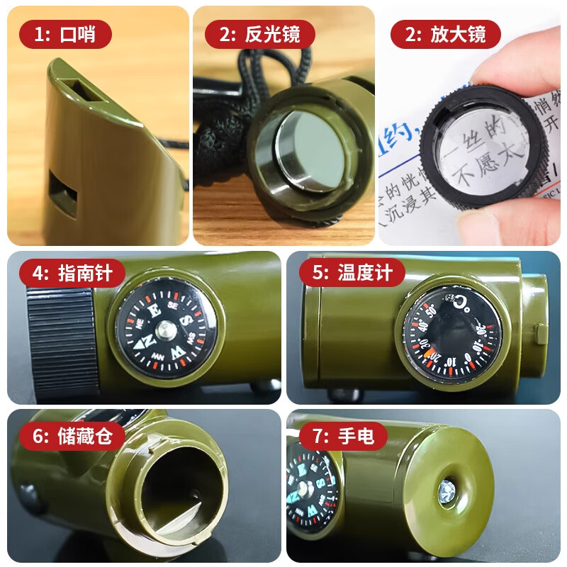 Minggu Whistle 7-in-1 Multifunctional High Frequency Boom Life-saving Whistle Nuclear-Free Outdoor Camping Emergency Compass Survival Whistle