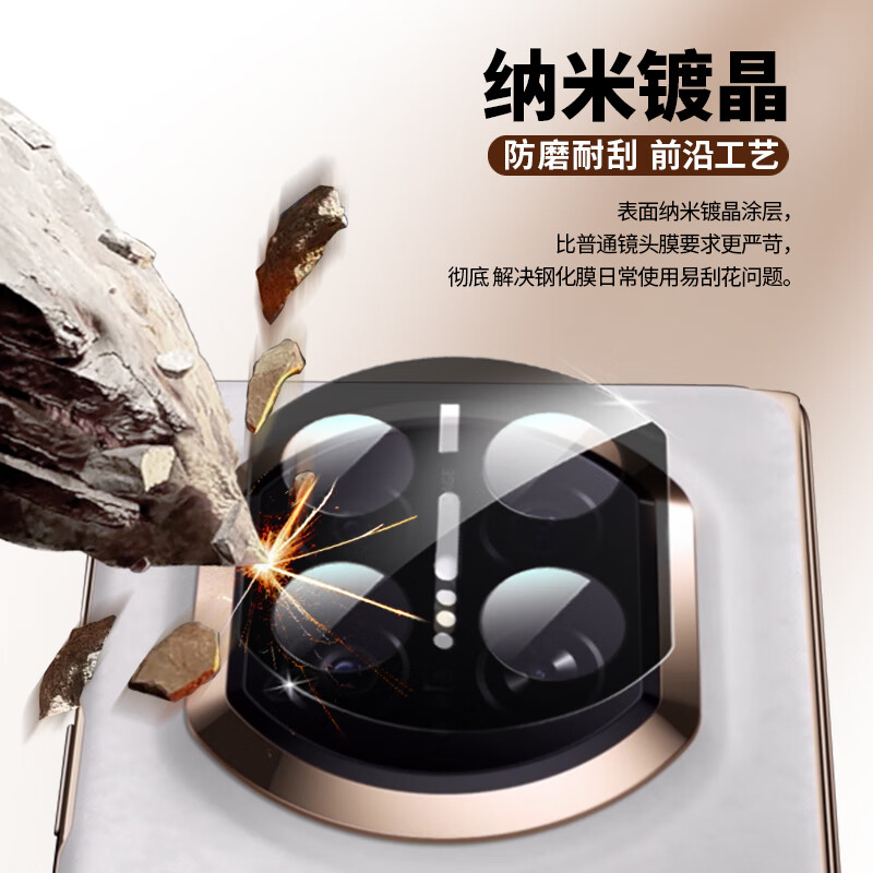 Walli AR anti-reflective film for Huawei mate x7 lens film MATE X7 Collector's Edition rear camera protective film anti-reflective anti-glare tempered full film with locator