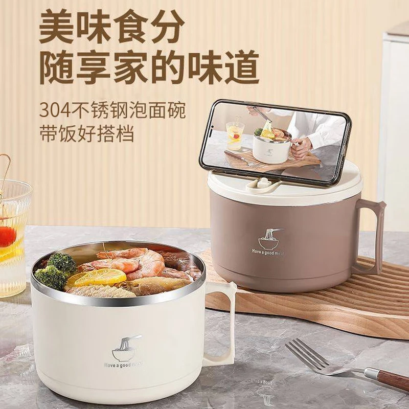 Nikki Bear instant noodle bowl, large student dormitory with lid, large capacity 304 stainless steel fast food cup for one person, canteen meal, thickened off-white, 304 liner, 1700ML