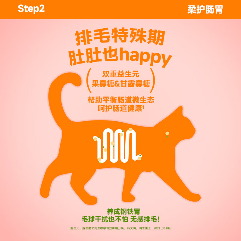 Brand wheat wheat green core pie full price cat staple food lunch box cat canned wet food beautiful hair removal fish oil wheat chicken flavor 50g