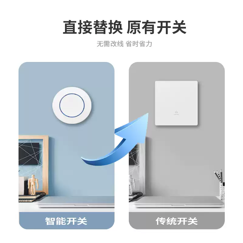 XMSJ wireless remote control switch controller 220v wiring-free dual control home optional electric lighting lighting remote control smart 1 receiver + 1 open and optional - gold free battery