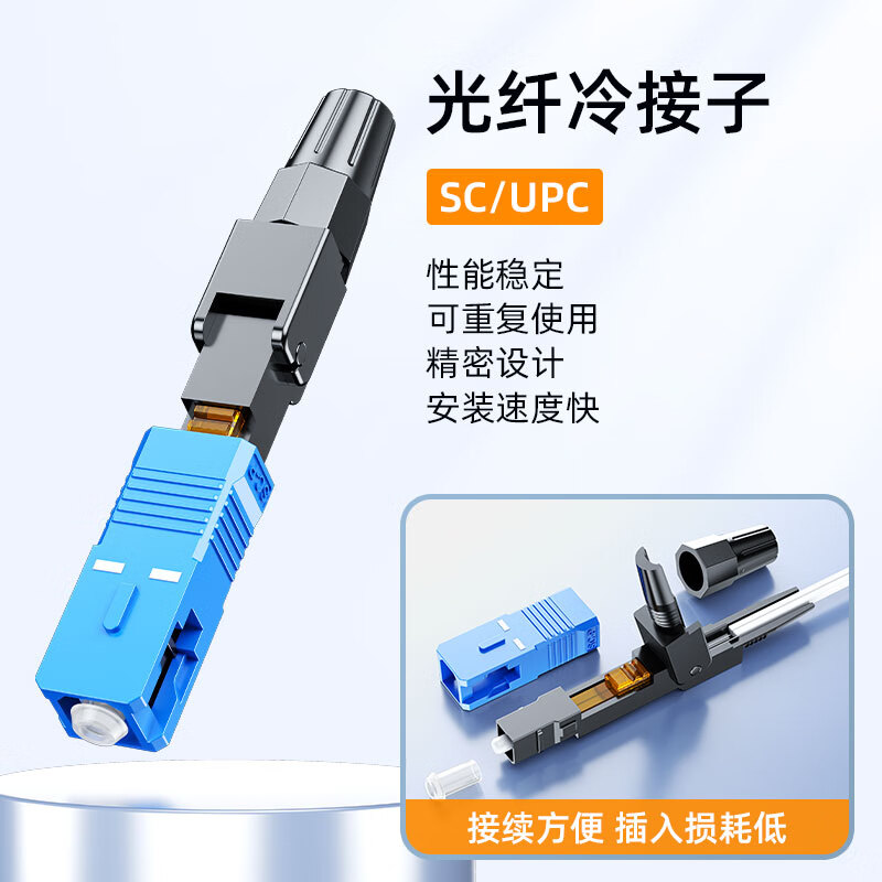 Fiber Optic Cold Splice Tool Set Cutting Knife Stripper Miller Cable Wire Stripper Length Fixer SC/UPC Cold Splice Combination Tool Set