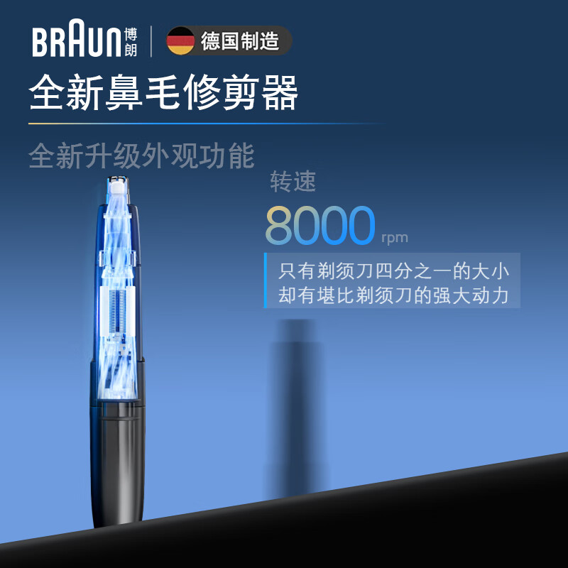 Braun (BRAUN) Zhu Yilong's same model 7 series Pro+ with nose hair trimmer complete machine imported from Germany reciprocating shaver electric multi-function as a birthday gift for boyfriend and husband