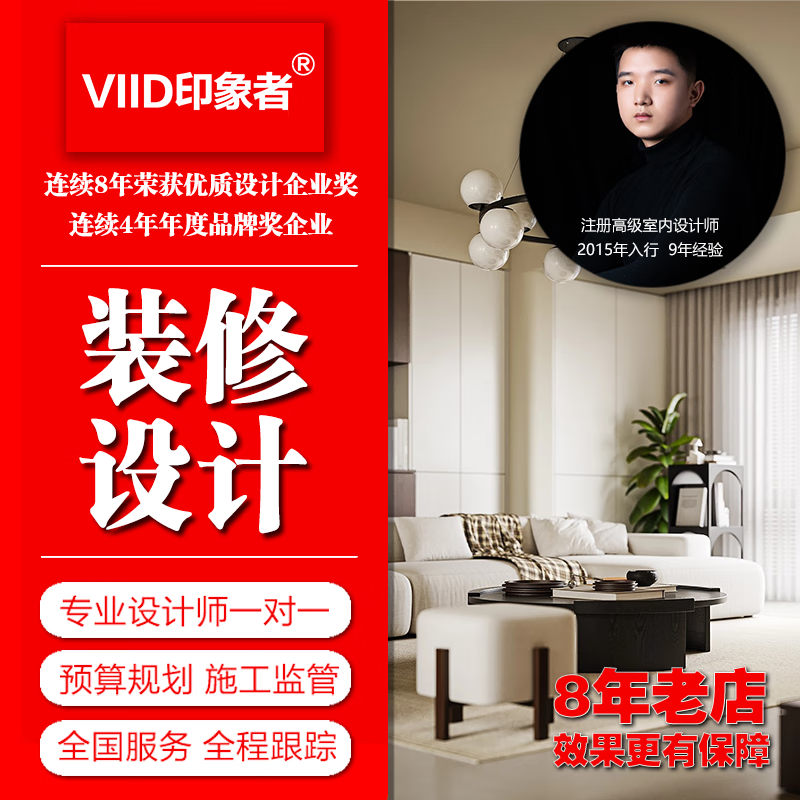 Impressionist Decoration Designer Pure Design Whole House Full Case Design Home Decoration Designer Full Case Design Service Effect Drawings