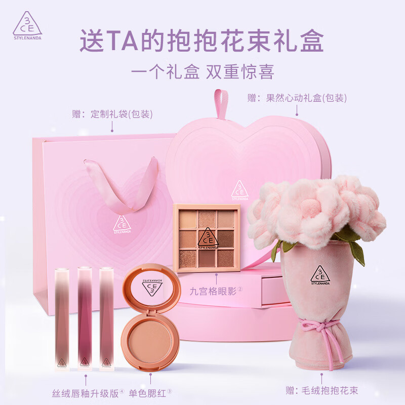 3ce ace eye, cheek, and lip five-piece set eye shadow, blush, lip glaze, cosmetic gift box, birthday gift, New Year gift for girlfriend