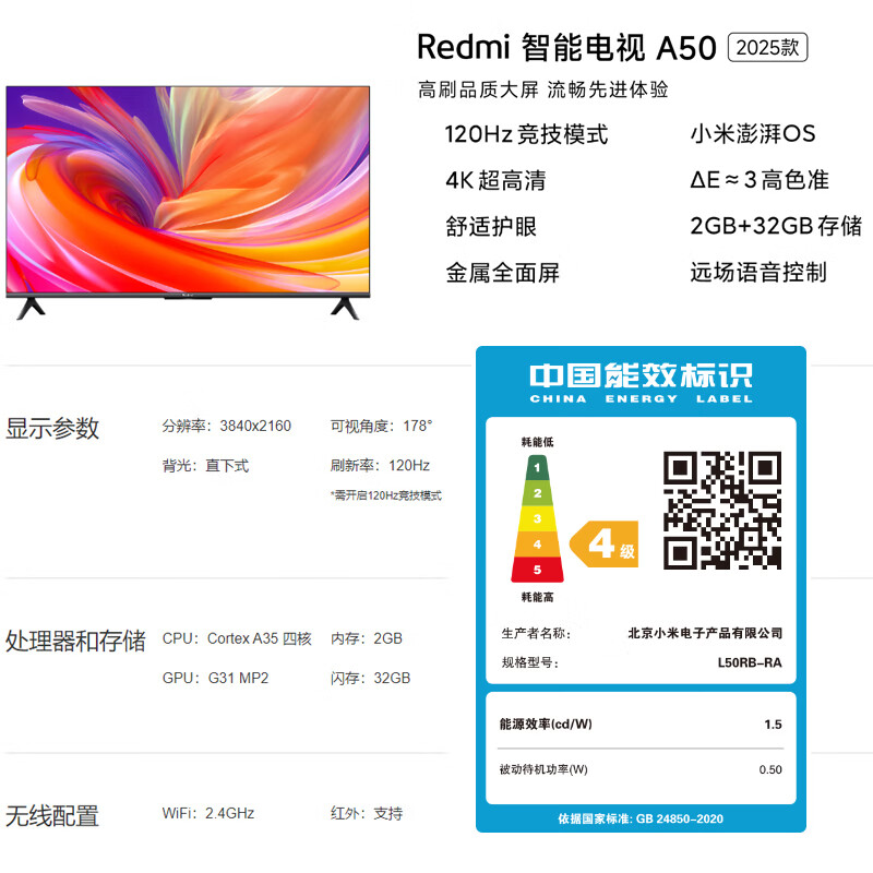 Xiaomi (MI) movable TV bestie machine live broadcast large-screen projection advertising machine 32/43/50/55/65/75/85-inch home flat-panel display floor stand all-in-one machine 50-inch movable TV TV + movable rotating stand + wireless screen projection device