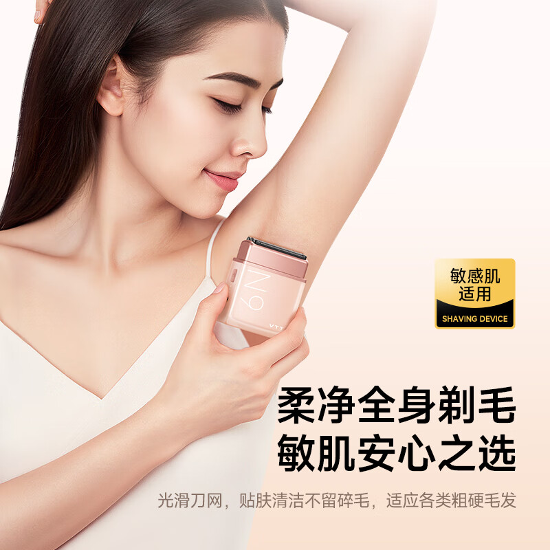VTT electric private part shaver, home hair removal device, private part shaving artifact, bikini hair removal device, armpit hair trimmer, birthday gift for men and women, N9 upgraded model - pink, curved and straight double blade + efficient hair removal + silky clean shave VTT official designated model