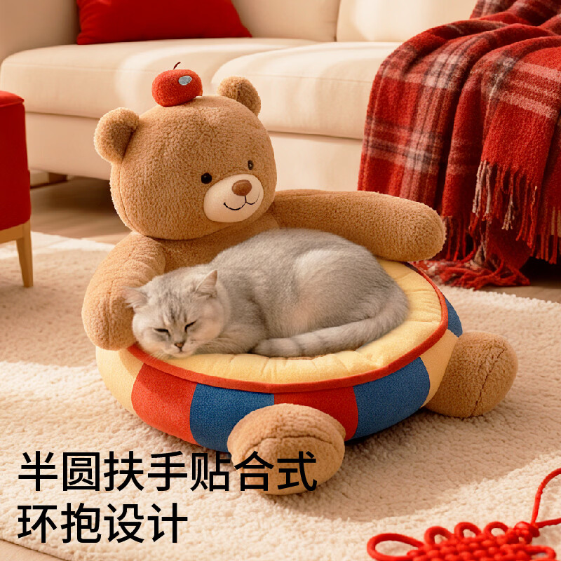 JKULNING pet winter bed New Year's gift warm hug bear dog house cat nest thickened warm semi-enclosed sofa for dogs