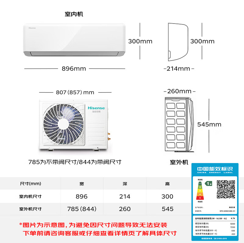 Hisense air conditioner 2 HP on-hook easy to save power new level of energy efficiency AI power saving variable frequency heating and cooling large air volume air conditioner KFR-50GW/E280-X1