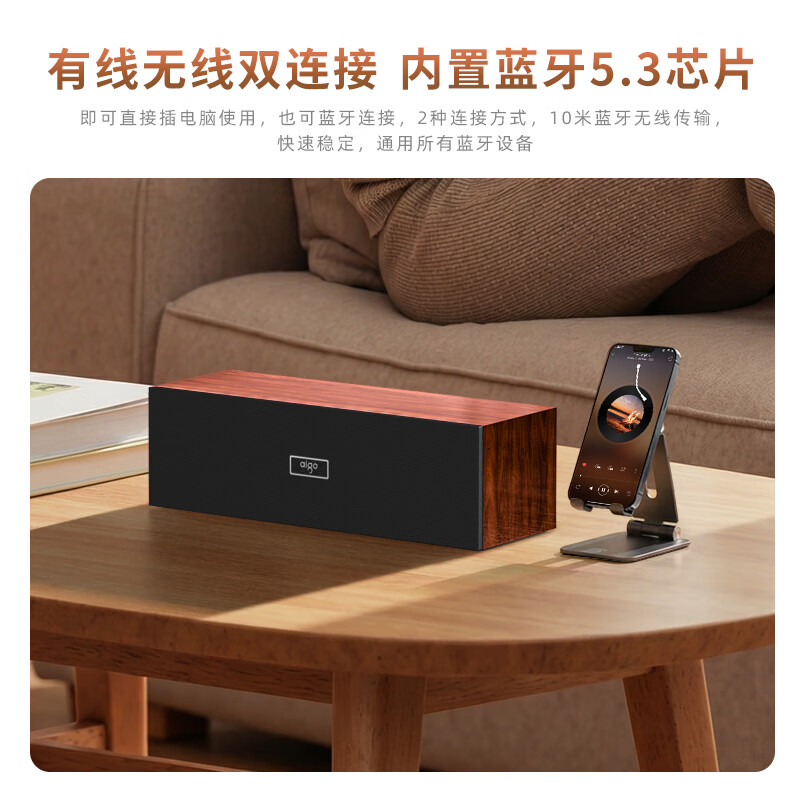 Patriot T311 desktop audio Bluetooth speaker computer audio wired USB Bluetooth audio desktop notebook wooden strip speaker (dual speakers + HiFi level surround sound quality)