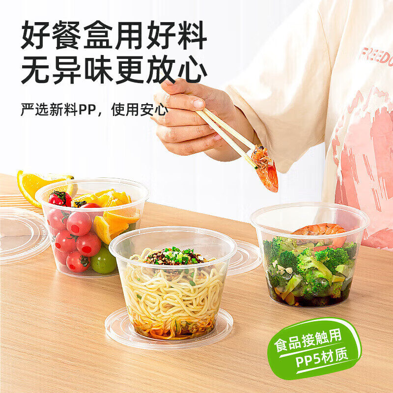 Temeiju disposable lunch box round transparent plastic fast food box thickened lidded packaging box soup bowl 50 set 500 type