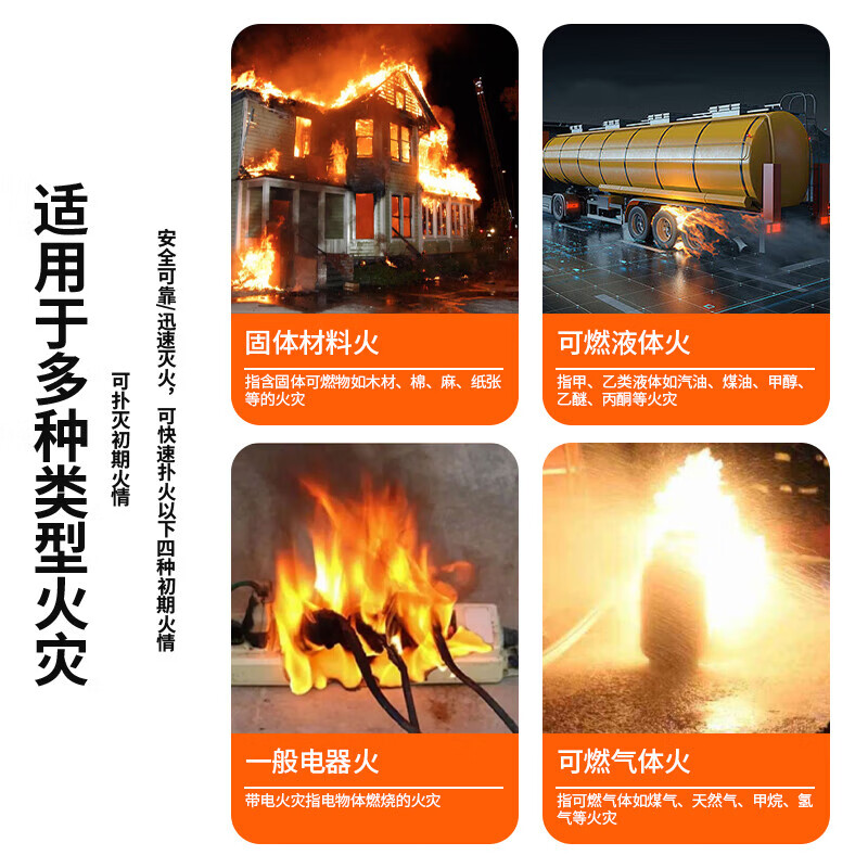 Gangqi Dry Powder Fire Extinguisher 5KG 2025 New National Standard Commercial Portable National Fire Protection 3C Certification Warehouse Home Vehicle Mounted 5kg Shop Fire Fighting Equipment MF/ABCE5