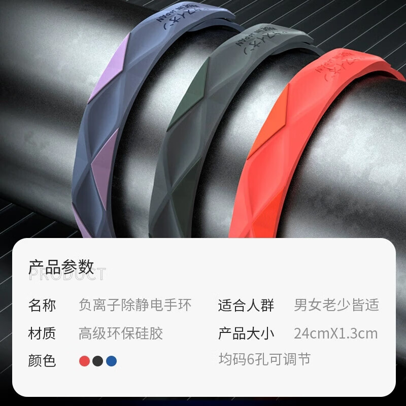 Static elimination artifact, human body anti-static bracelet with car anti-static release, Japanese-style ing couple bracelet, unisex anti-static bracelet wristband, fashion red-Japanese diamond-shaped-children/210mm transparent bag packaging