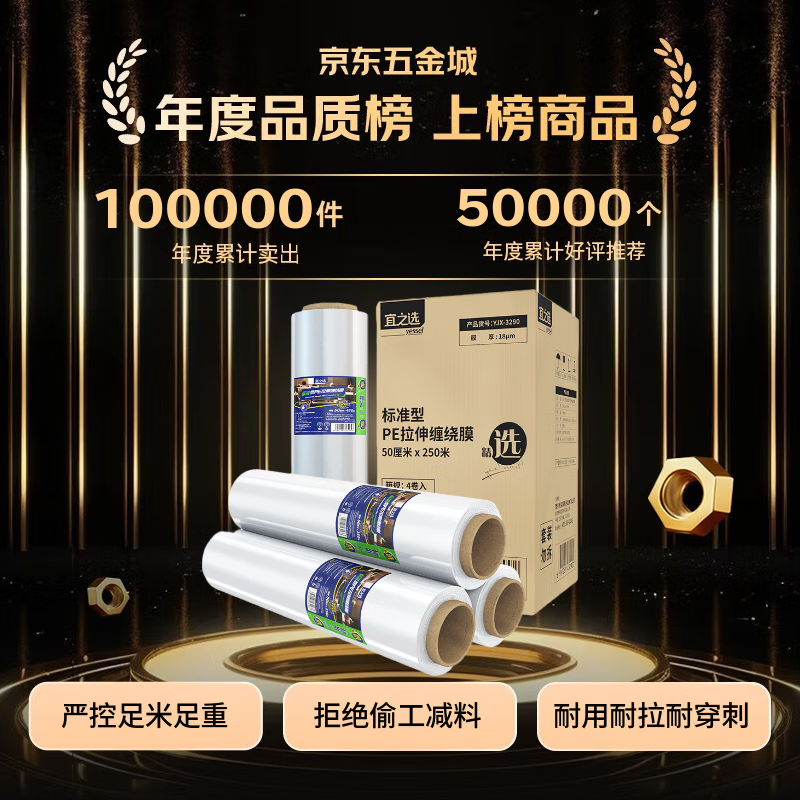 Yizhixuan Stretch Film Packing Film 50cm*250m Net Weight 2.07kg*4 Rolls Moving Packing Film Protective Film Packaging Film Stretch Film Industrial Cling Film