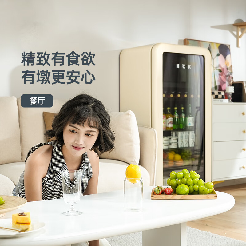 HCK Husky National Subsidy 168L Refrigerator Embedded Ice Bar Level 1 Energy Efficiency Home Retro Wine Cabinet Frozen Storage Dual Temperature Zoned Freezer Fruit Fresh Cabinet Dundun Bar Frozen and Refrigerated - Milk Tea Color 168L Dundun Bar 1.0