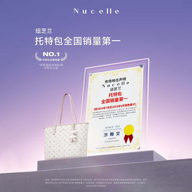 NUCELLE Shen Yue Pegasus Tote Bag 2025 Single Shoulder Portable Large Capacity Work and Commuting Women's Bag Birthday New Year's Day Gift