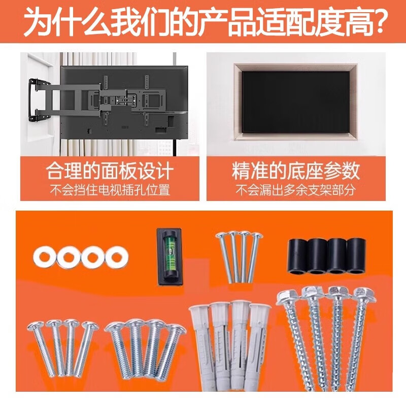 Fixed TV bracket suitable for Xiaomi TV rack retractable rotating ultra-thin built-in wall bracket 43-86 inches 60-130 inches load-bearing 140KG/enlarged solid panel