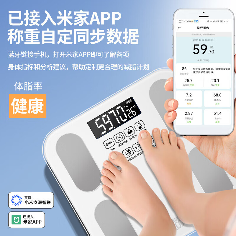 Mijia APP Body Fat Scale Weight Scale Electronic Scale Home Weighing Scale Special for Weight Loss Intelligent Accurate Charging Health Scale Electronic Body Fat Scale Hot Model Mijia APP Body Fat Scale-Battery