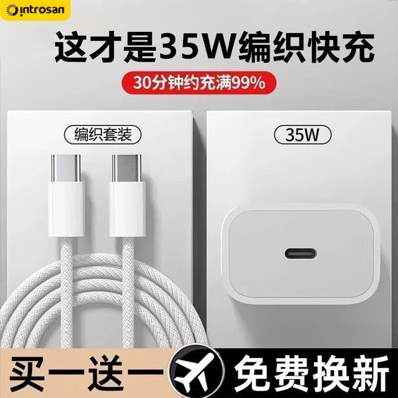 Yingcaixing (HSC) car mobile phone charger 35W suitable for Apple 16/15 braided original 16Promax charging dual TC35W 15/17 certified fast charge original factory original fast charging head + 1.0m braided cable丨1 pack