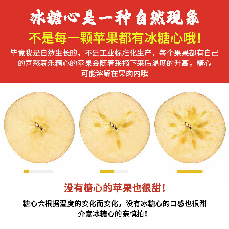 Jingtai Fresh Shanxi Rock Candy Heart Apple, Crisp and Sweet Alpine Red Fuji, Ugly Apple, Seasonal Seasonal Fruit Whole Box, Selected 4.5-5kg high-quality fruit single fruit 180g+