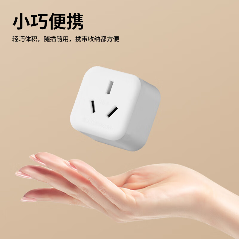 International Electrician (FDD) 10a to 16a socket converter air conditioner water heater oil high power power socket conversion plug 10A to 16A (three holes)