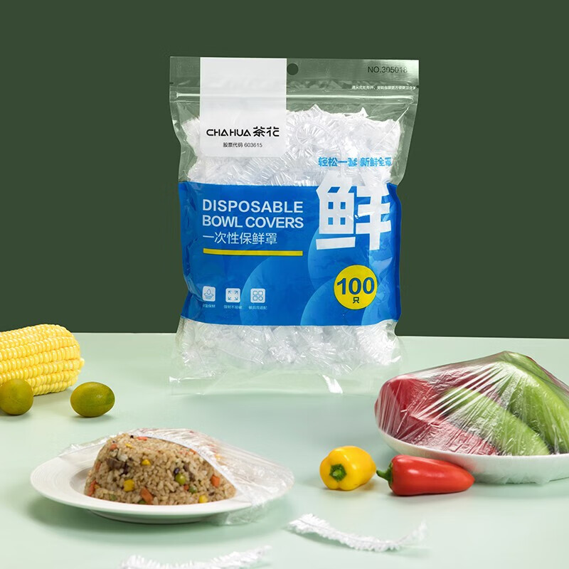 Camellia (CHAHUA) disposable cling film cover tear-free household leftover elastic fresh-keeping bag food grade special PE vegetable bag food grade transparent fresh-keeping cover-200 pieces