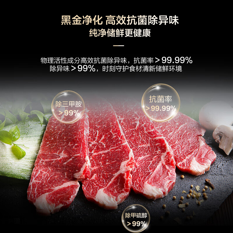 Haier refrigerator double-door door-to-door 517 household large capacity large freezing double frequency conversion new level energy efficiency air-cooled frost-free ultra-thin embedded deodorizing fresh-keeping and sterilizing refrigerator 517 liters of giant frozen large freezing + black gold purification