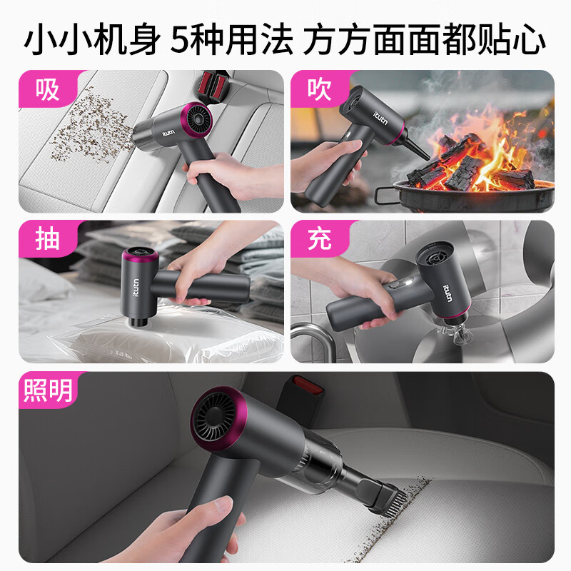 Love Totem Car Vacuum Cleaner High Suction Car Handheld Vacuum Cleaner Wireless Household Small Mini Suction and Blowing Integrated Window Gap Cleaning Company Annual Meeting Gift Lingyue L8