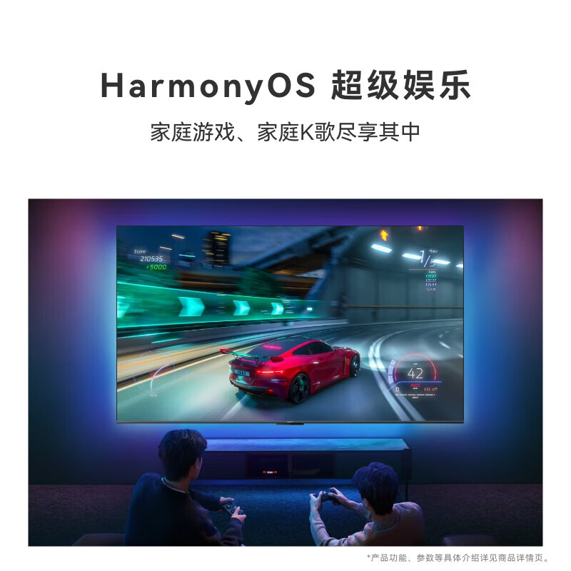 Huawei TV Vision Smart Screen 5 SE 75 inches Hongmeng AI movie search 240Hz MiniLED Honghu picture quality 4K super projection flat-panel TV 75 inches Huawei Smart Screen 5SE 75 Premium Edition