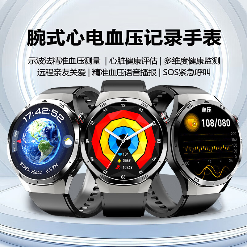 HKVWIOS Huawei applicable blood glucose and blood pressure monitoring watch, heart rate measurement, blood oxygen, blood lipids, uric acid, sleep, exercise, smart health watch all-in-one machine 2025 new silicone black-smart micro-physical examination-body analysis-upgraded chip Bluetooth calling-NFC access control-remote care-SOS emergency call