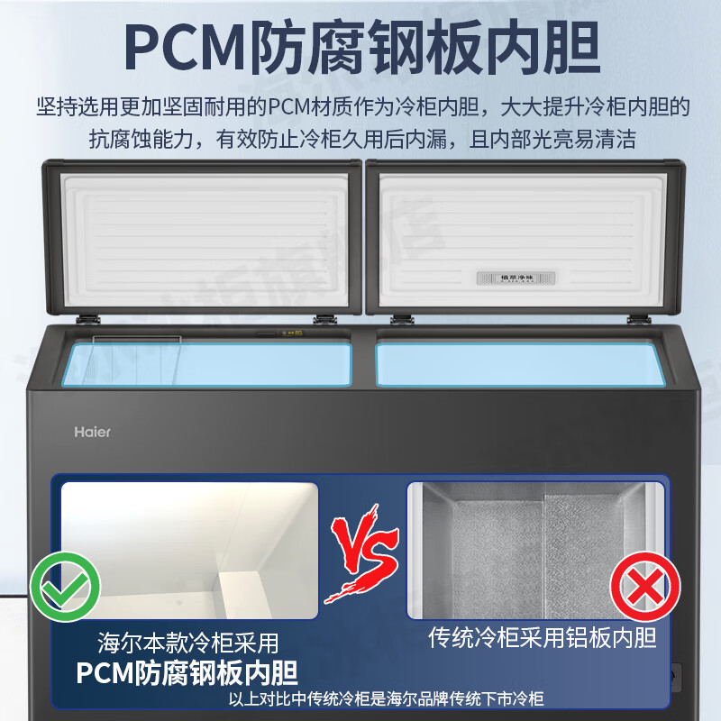 Haier dual-temperature freezer household first-class energy-efficiency dual-temperature double-box automatic defrost while freezing and refrigeration double-door commercial large-capacity freezing and refrigeration dual-purpose freezer 365L new first-class double-door + triple antibacterial + steel plate liner 365L