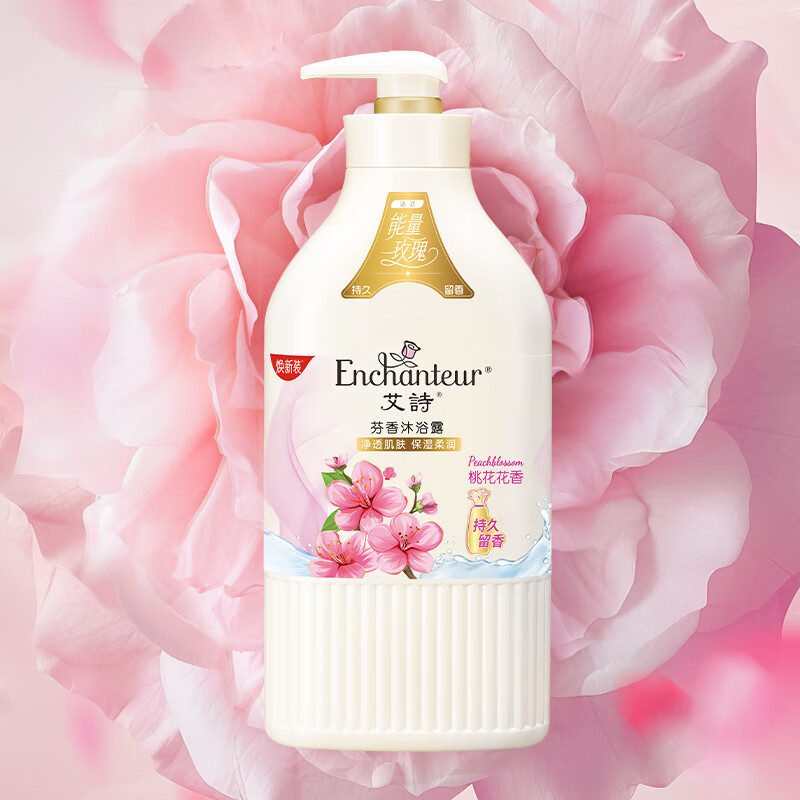 Enchanteur fragrance shower gel, moisturizing shower gel, soft skin, long-lasting fragrance, peach blossom fragrance 1336g set
