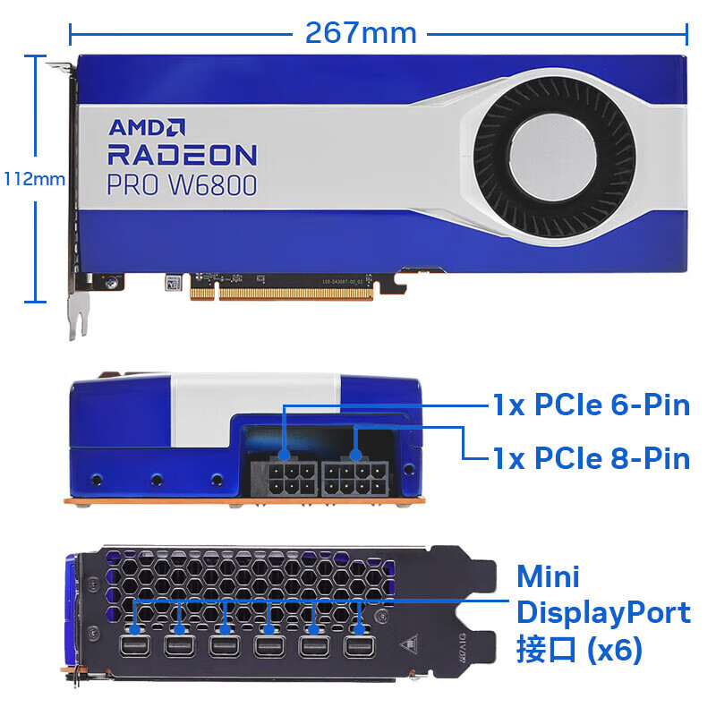 AMD Radeon PRO W6800 32G Simple Package Professional Graphics Card Workstation Graphics Card 6 Mini DP 1.4 Interface/250W TDP/Turbo Cooling Industrial Packaging