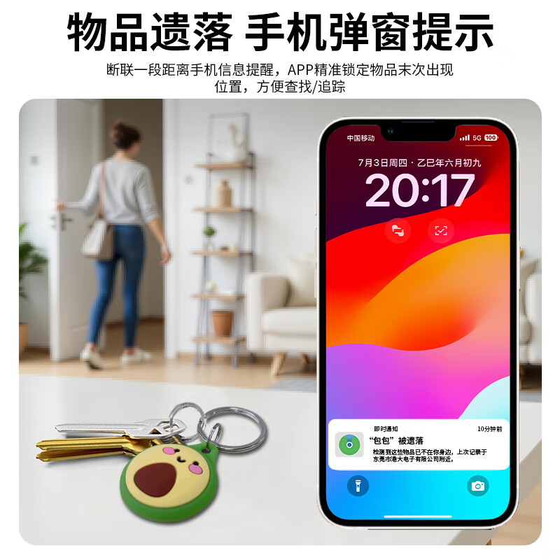 GDGO Apple-specific certified AirTag locator, fashionable children's school bag, campus backpack, suitcase, keychain pendant, smart Bluetooth anti-lost tracker, pink cat claw