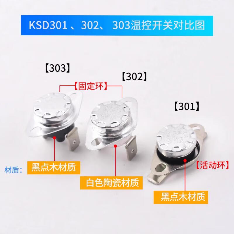 ZAVE temperature switch temperature controller KSD301 normally closed 10A 155 degrees (1 piece)