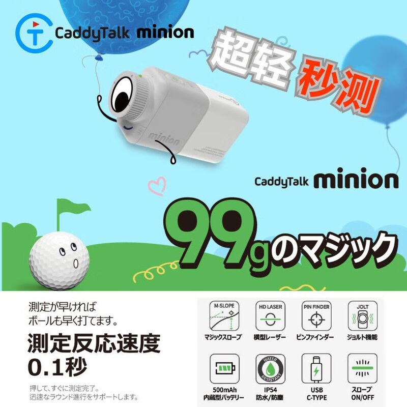 Bushnell Caddytalkminion Golf Laser Rangefinder Slope Conversion Second Measurement HD Anti-Shake Mini Yellow Gray YellowGray