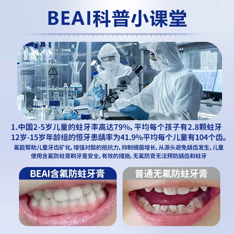 Children's toothpaste 3-12 years old containing fluoride and anti-moth children's Ora fluoride toothpaste gum care remove stains fresh breath two sticks