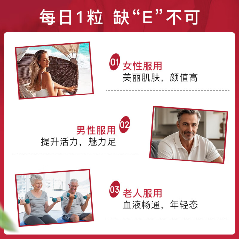 Blackmores Natural High Content Vitamin E Soft Capsules 1000IU 100 capsules imported from Australia