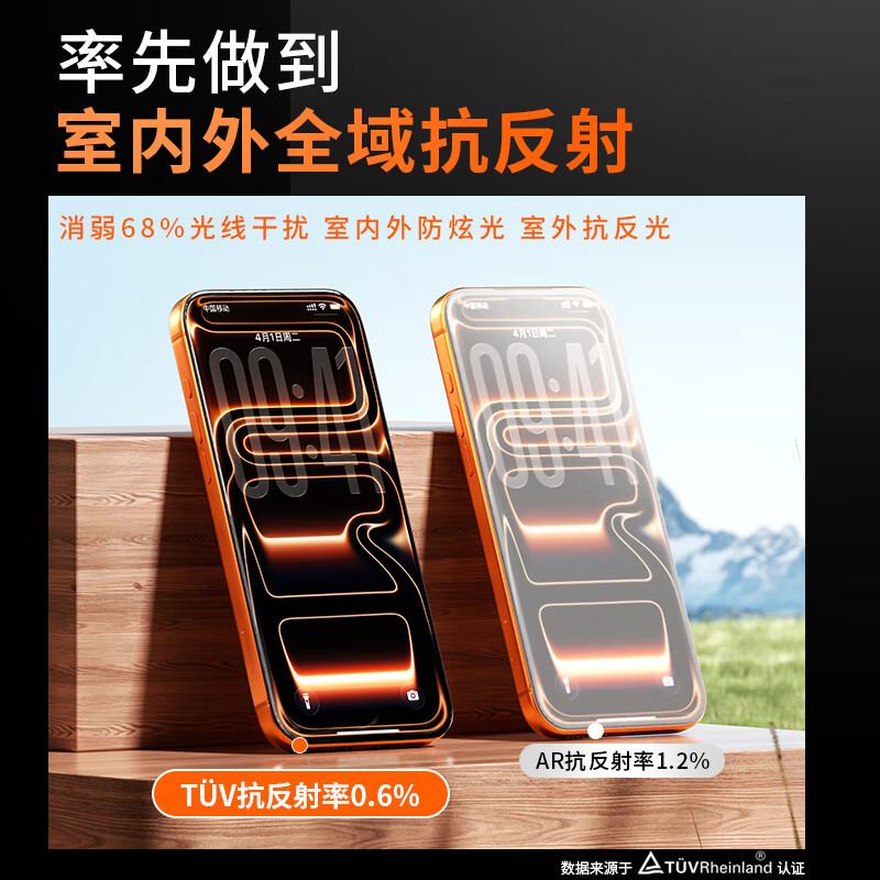 Iron cloth shirt 3D hot bending AR suitable for Apple iPhone17promax tempered film iPhone17pro mobile phone film HD 17air full HD coverage explosion-proof 17 film newly upgraded 0.15mm 3D hot bending AR HD film 2 pieces iPhone 17 Pro Max